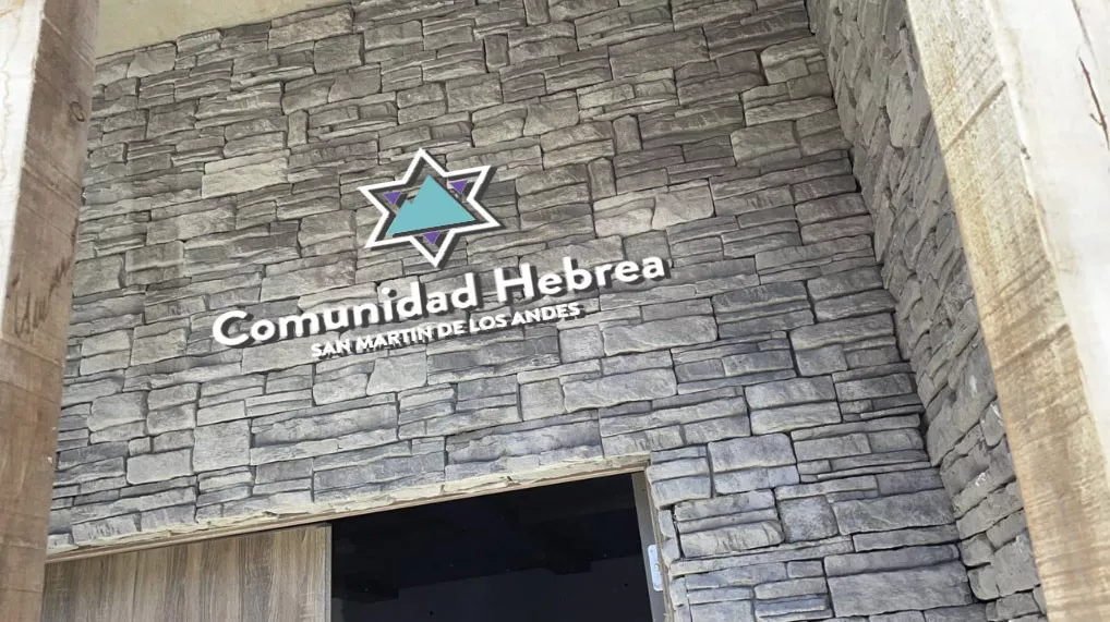 Comunidad Hebrea frente